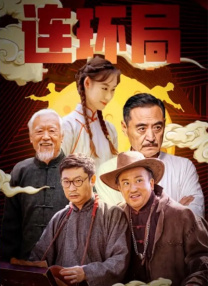精品国产一区二区三区久久